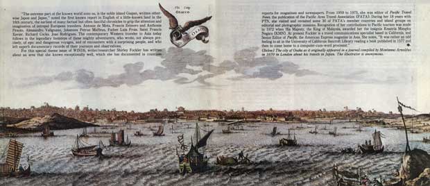 Город Осака, старинная европейская гравюра, издана в 1670 году Монтанусом Город Осака, старинная европейская гравюра, издана в 1670 году Монтанусом
