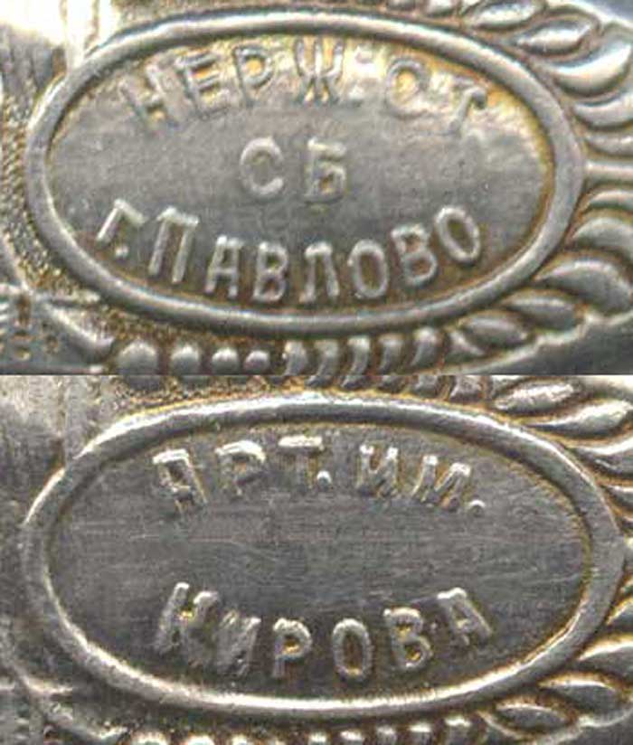 pretich.com/02/3-ussr-russija-instruments-logo-rr.jpg