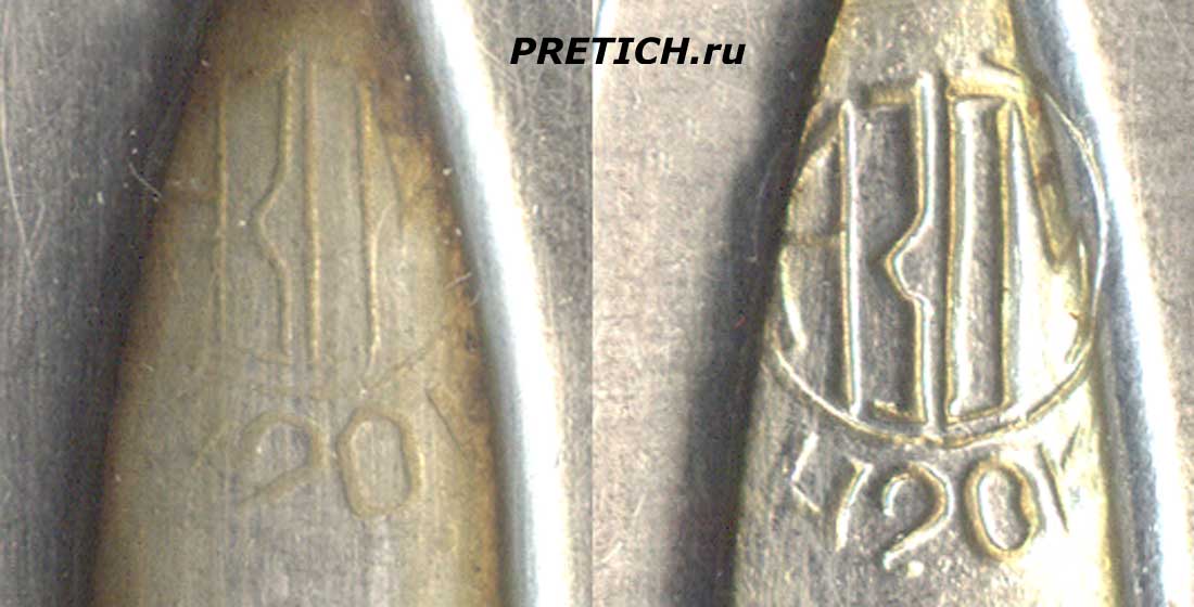pretich.com/02/6-ussr-russija-instruments-logo-rr.jpg