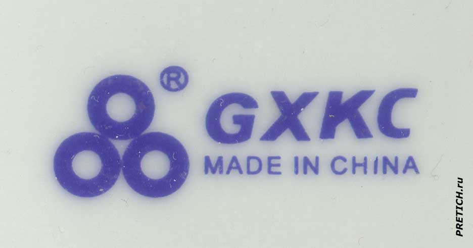pretich.com/02/6_logotipy_posuda_remark_xxx111.jpg