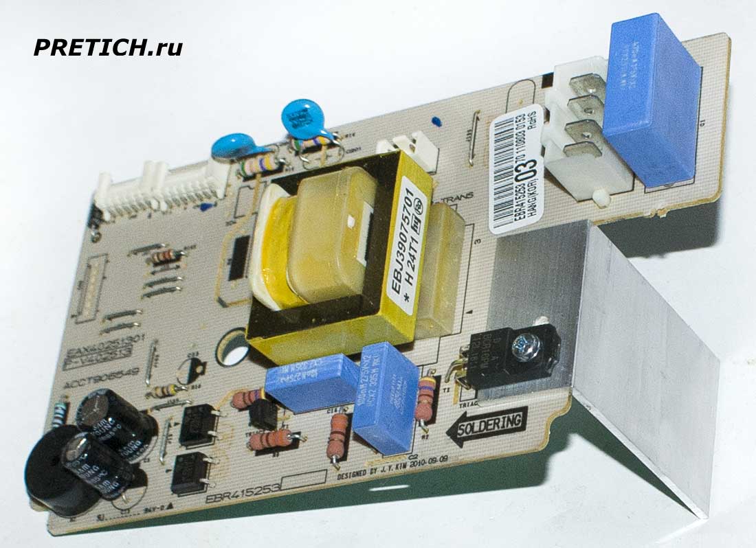 LG VK8810HUMR плата электроники пылесоса EAX40251301 P-V402513 LG VK8810HUMR плата электроники пылесоса EAX40251301 P-V402513