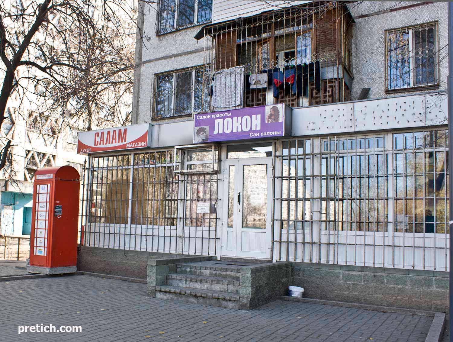 Типичные продуктовые магазины в Алматы и салоны красоты Типичные продуктовые магазины в Алматы и салоны красоты