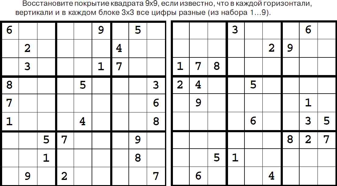 Числовой кроссворд сетка для восстановления, свободно Числовой кроссворд сетка для восстановления, свободно