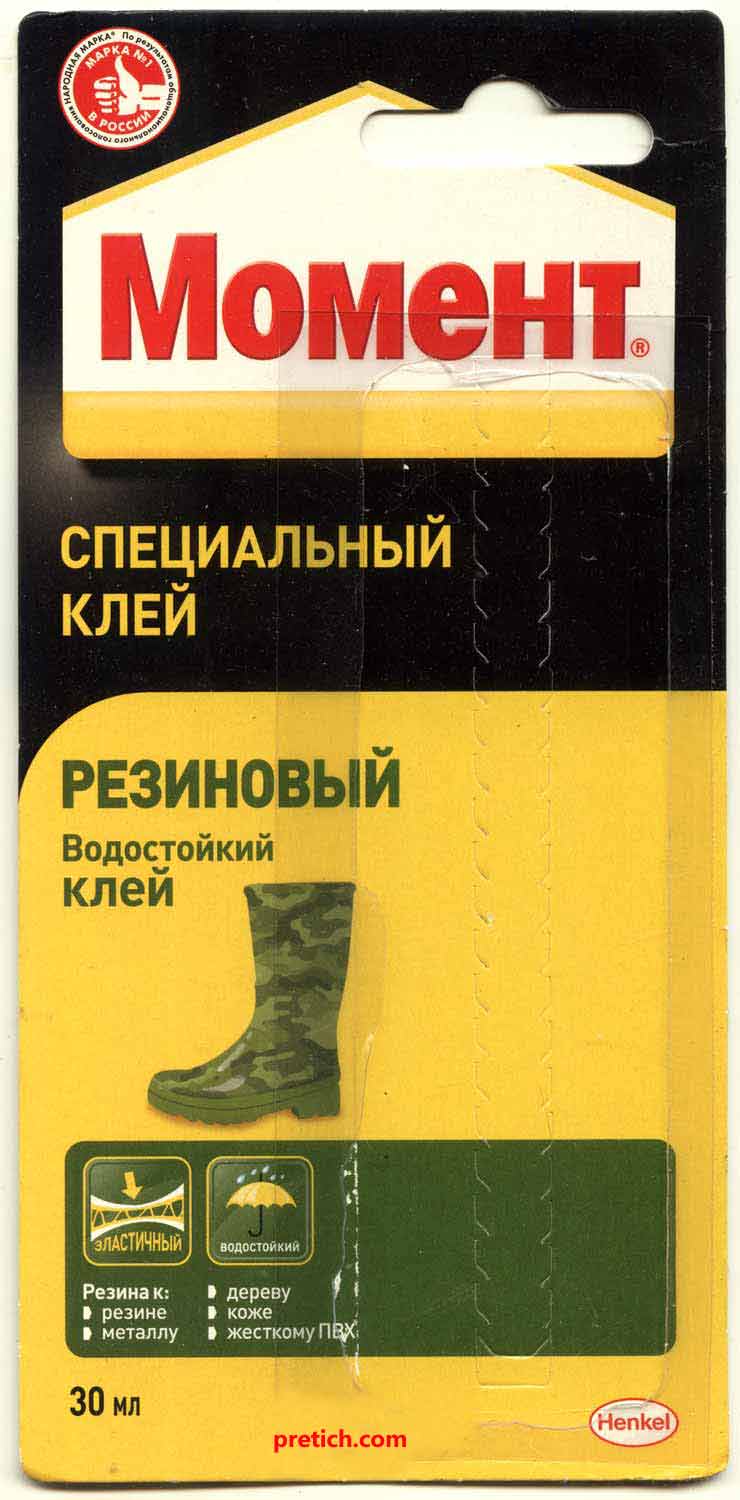 Момент Резиновый специальный водостойкий клей - обзор и замечания Момент Резиновый специальный водостойкий клей - обзор и замечания