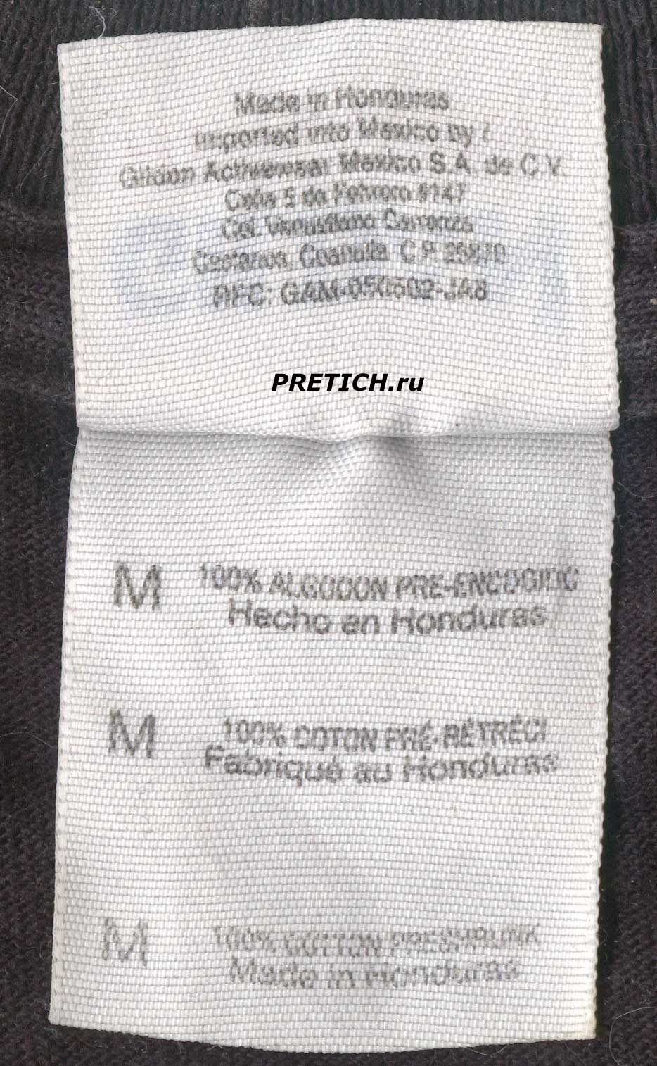 pretich.com/23/4-brand-n-pretich-ru-2023-priority.jpg