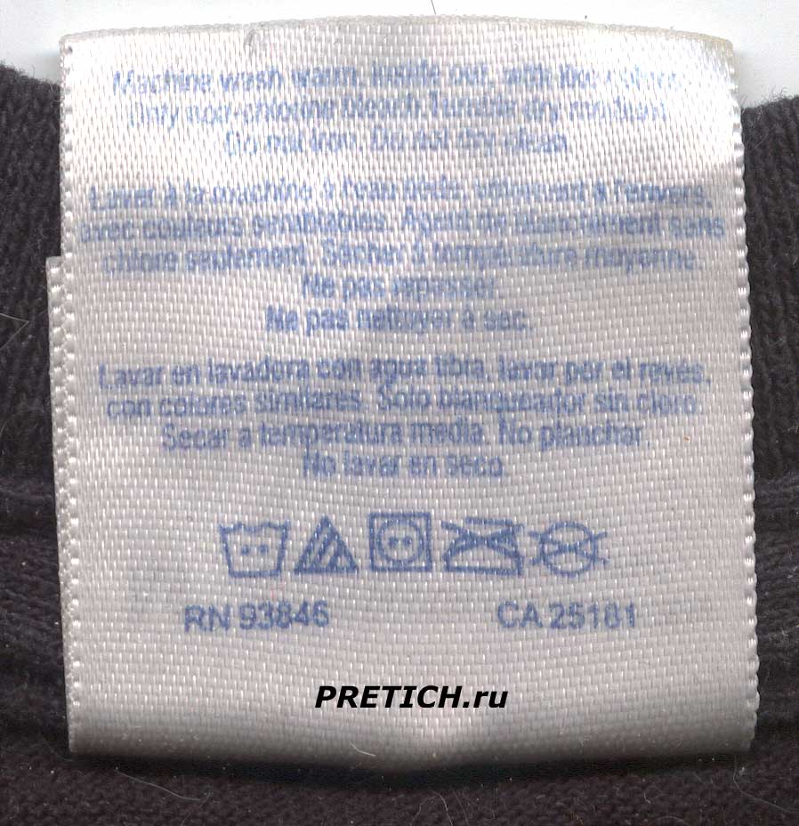 pretich.com/23/5-brand-n-pretich-ru-2023-priority.jpg