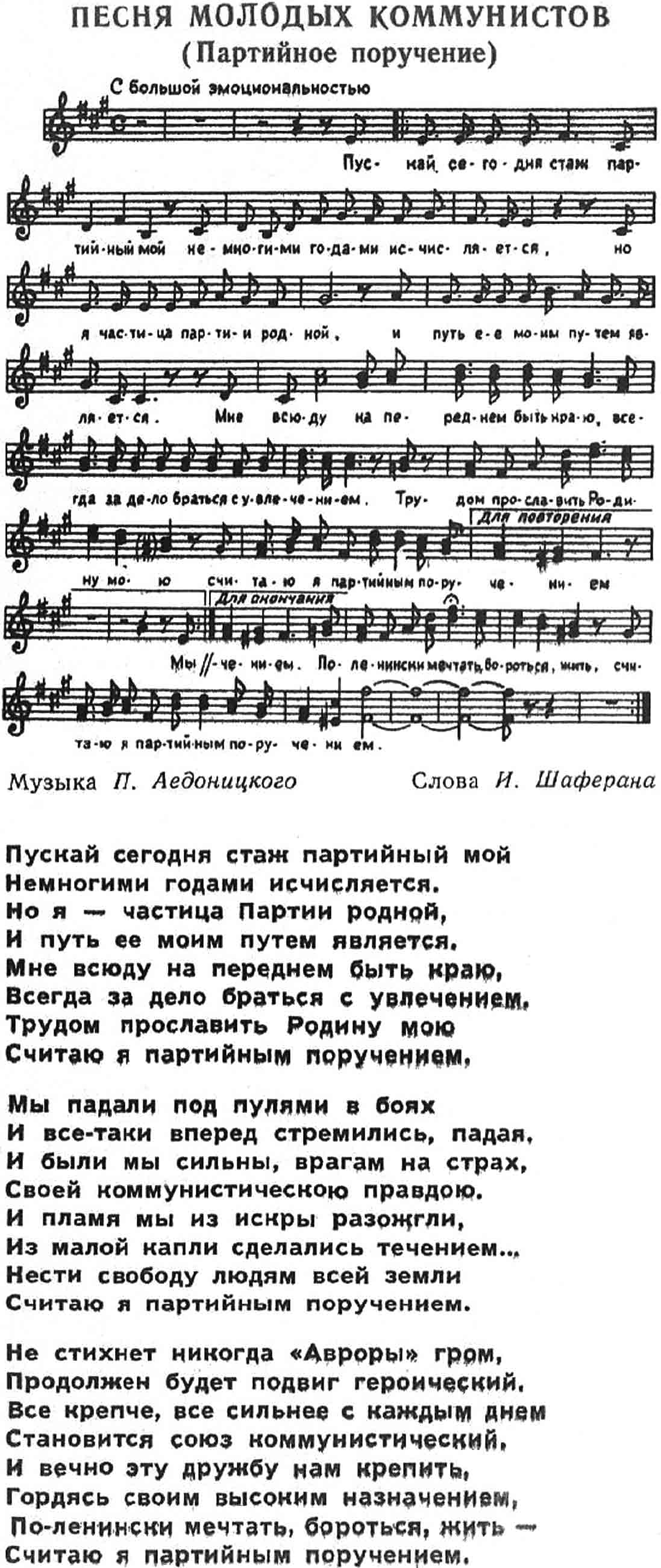 pretich.com/24/1-the-pret-its-ussr.jpg