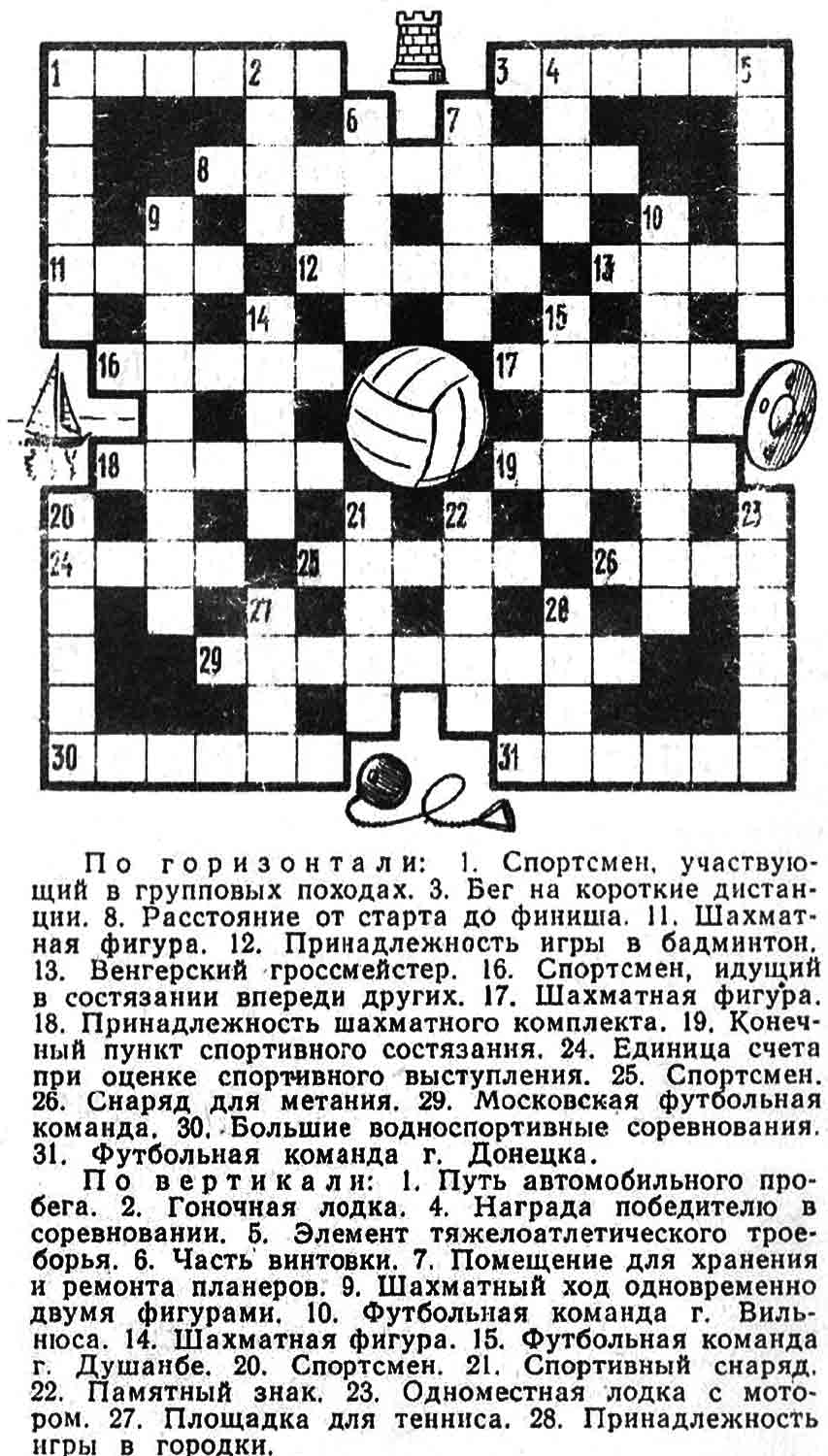 pretich.com/24/1001-pretich-ru-ind-1972-ussr-ir-or-too-kliss.jpg