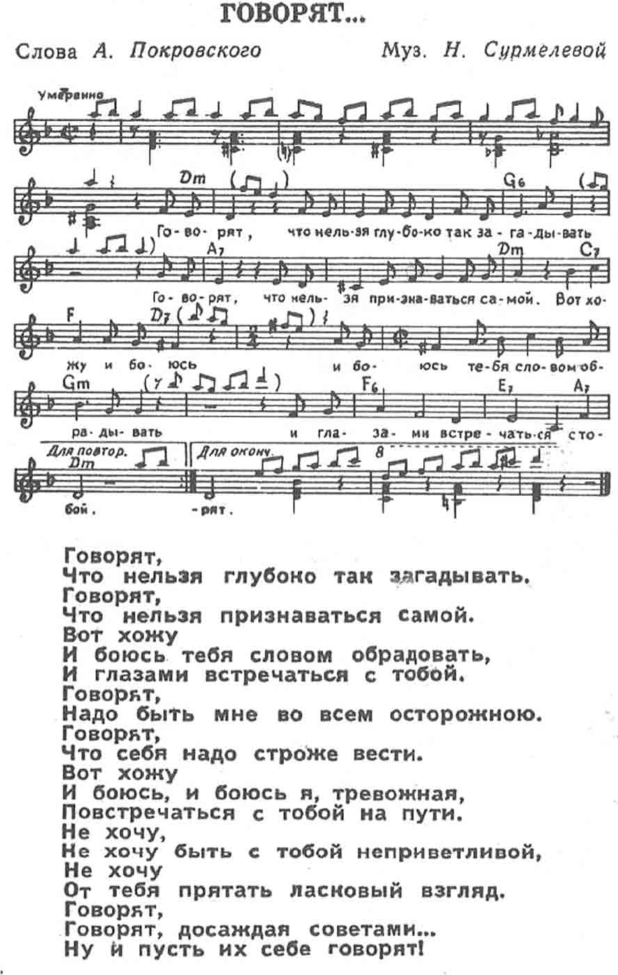 pretich.com/24/11-the-pret-its-ussr.jpg