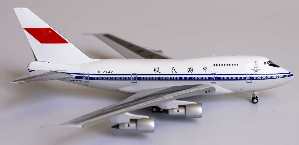Боинг 747SP поставляемые США в Китай во время Холодной войны Боинг 747SP поставляемые США в Китай во время Холодной войны