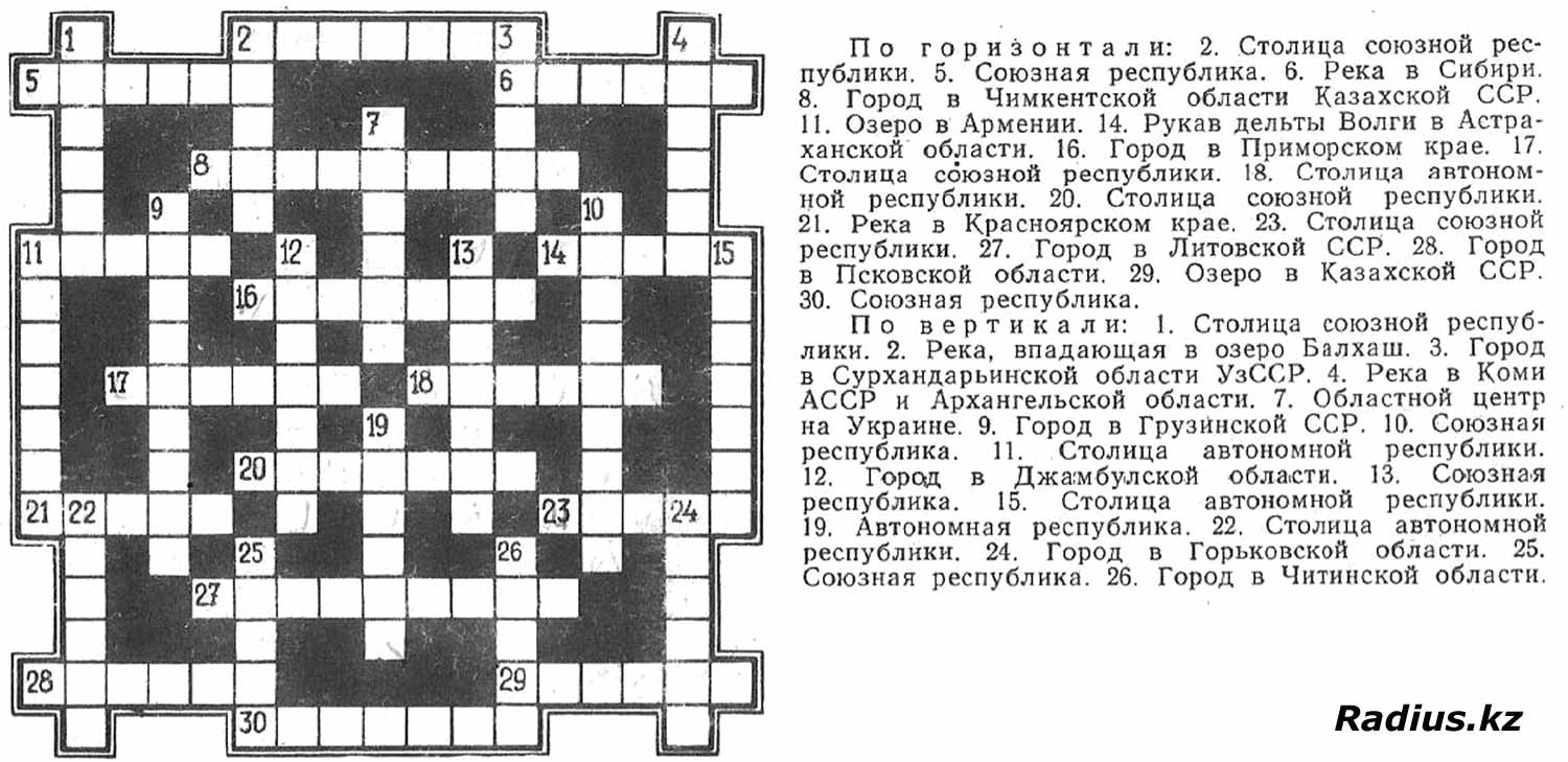 pretich.com/24/2001-pretich-ru-ind-1972-ussr-ir-or-too-kliss.jpg