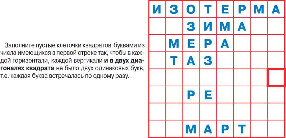 pretich.com/24/22-inam-sovo-434545-asa-kreazzol-retry-q-16.jpg