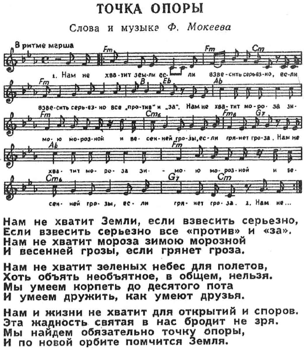pretich.com/24/22-the-pret-its-ussr.jpg