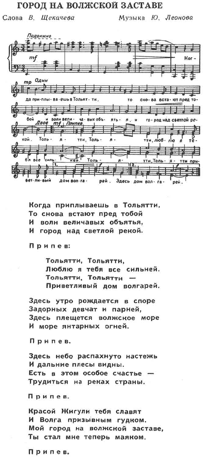 pretich.com/24/24-the-pret-its-ussr.jpg