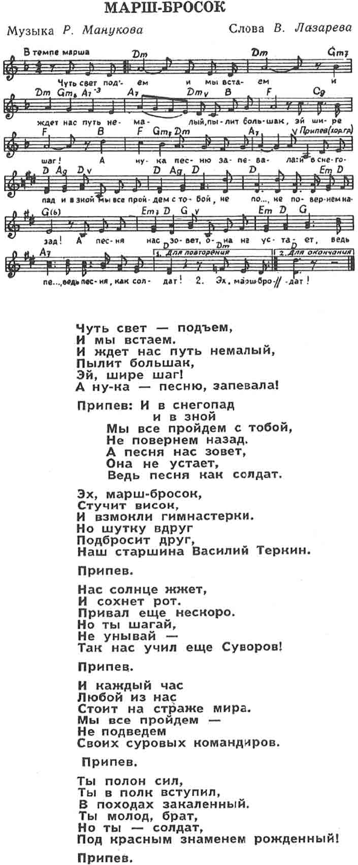 pretich.com/24/26-the-pret-its-ussr.jpg