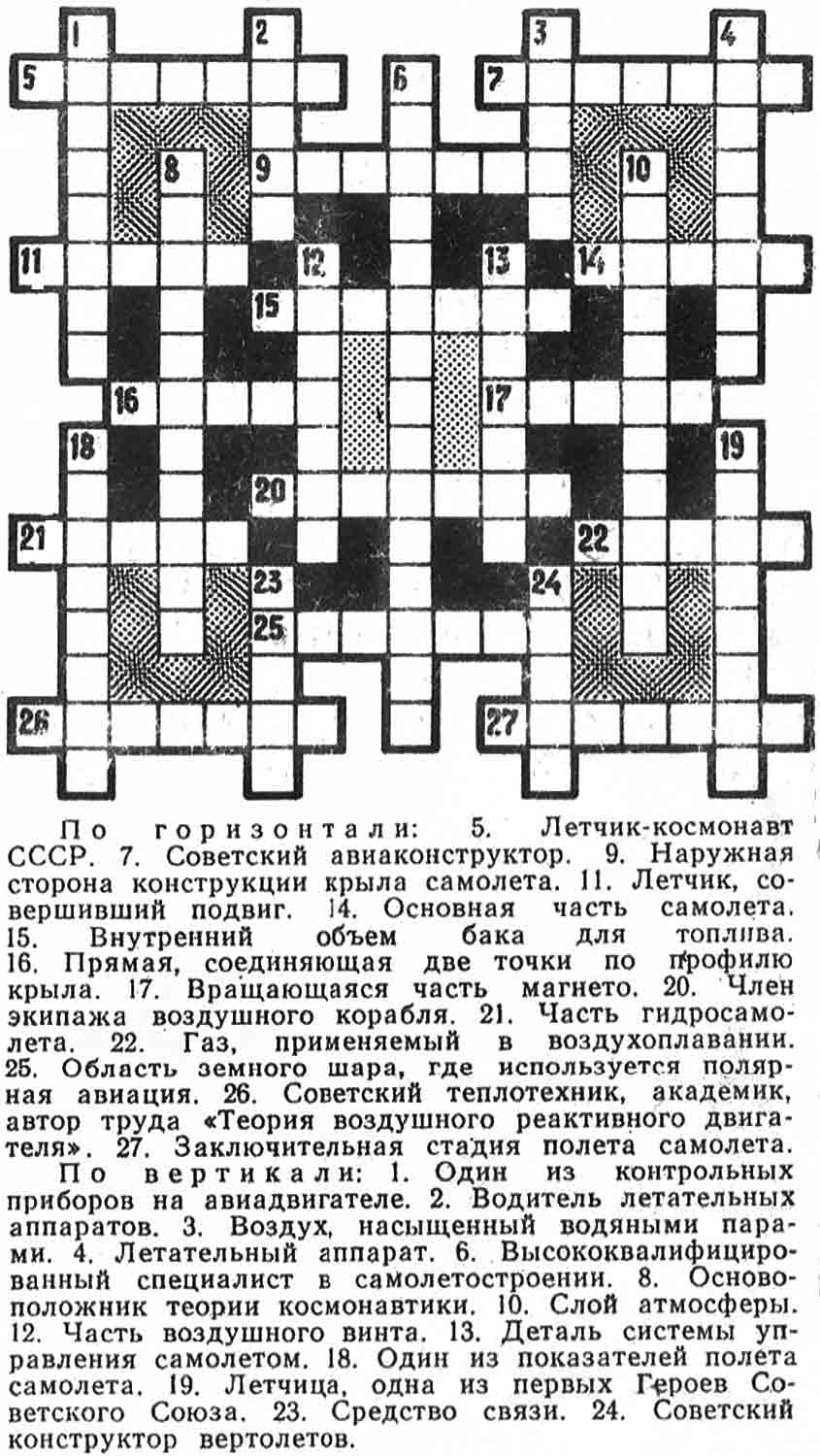 pretich.com/24/3001-pretich-ru-ind-1972-ussr-ir-or-too-kliss.jpg