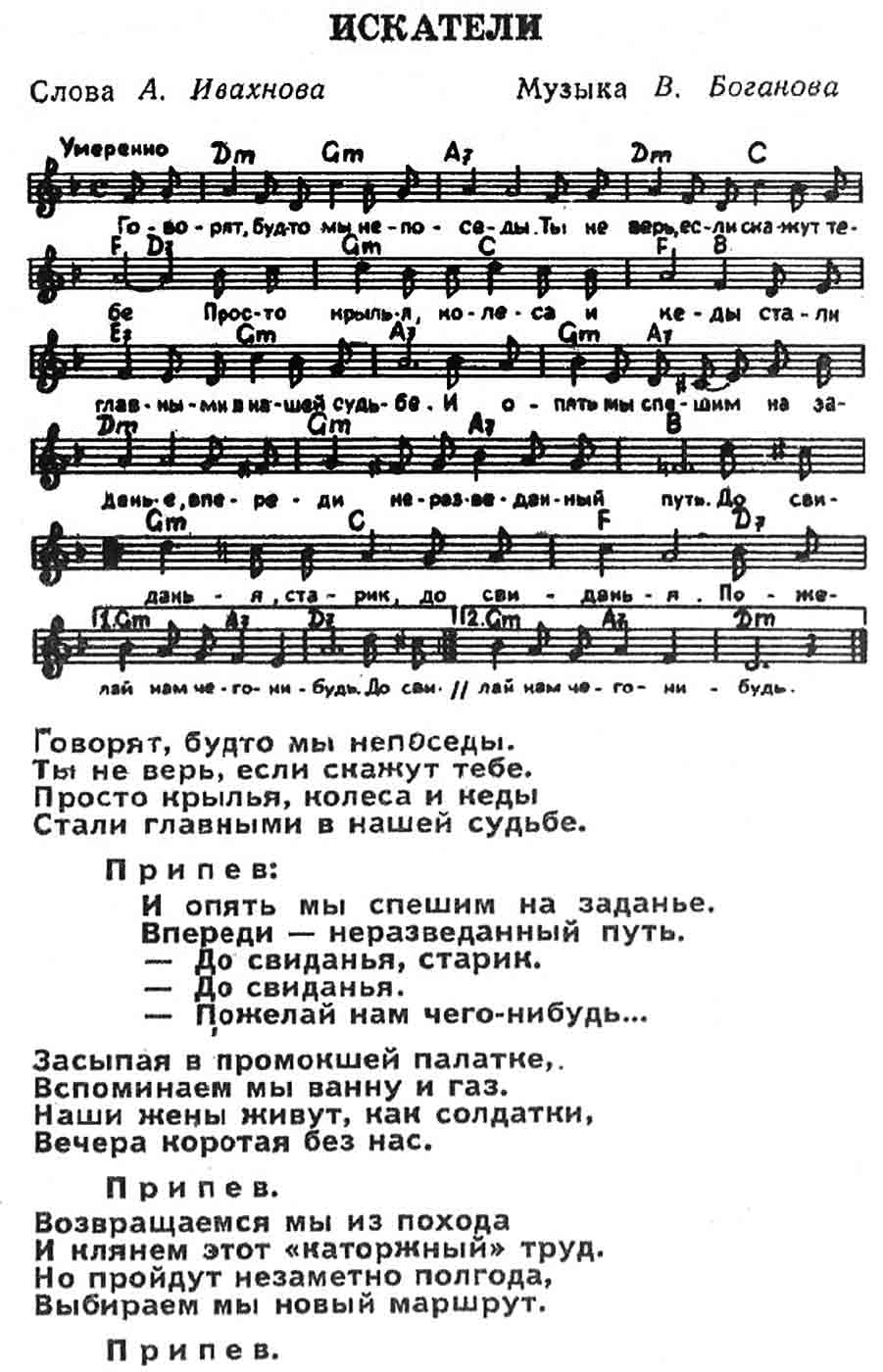 pretich.com/24/35-the-pret-its-ussr.jpg