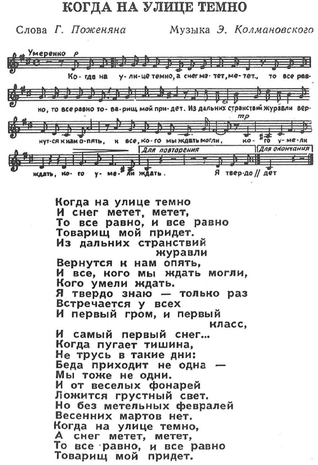 pretich.com/24/40-the-pret-its-ussr.jpg