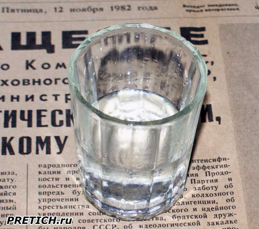 пробуем водку Хлебная зерновая из Актобе от компании Геом