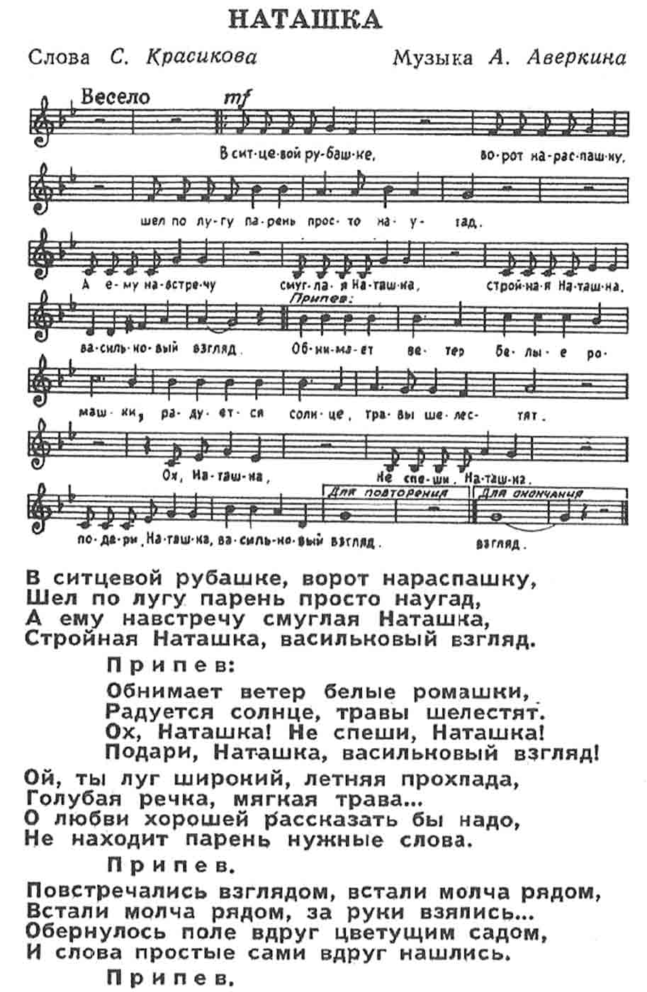 pretich.com/24/6-the-pret-its-ussr.jpg