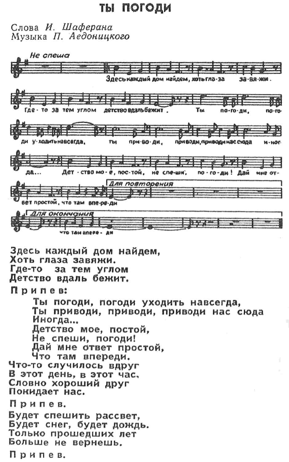 pretich.com/24/7001-pretich-ru-ind-1972-ussr-ir-or-too-kliss.jpg