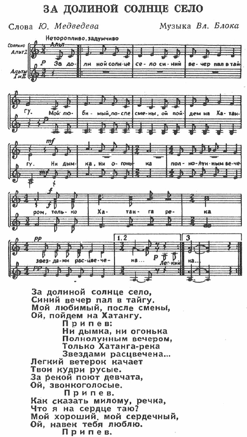 pretich.com/24/8001-pretich-ru-ind-1972-ussr-ir-or-too-kliss.jpg