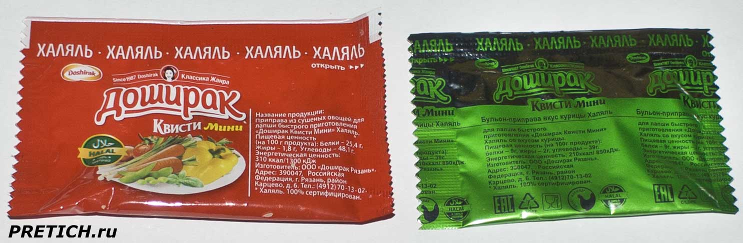 Доширак пакетики сущеные овощи и суповая приправа как купить