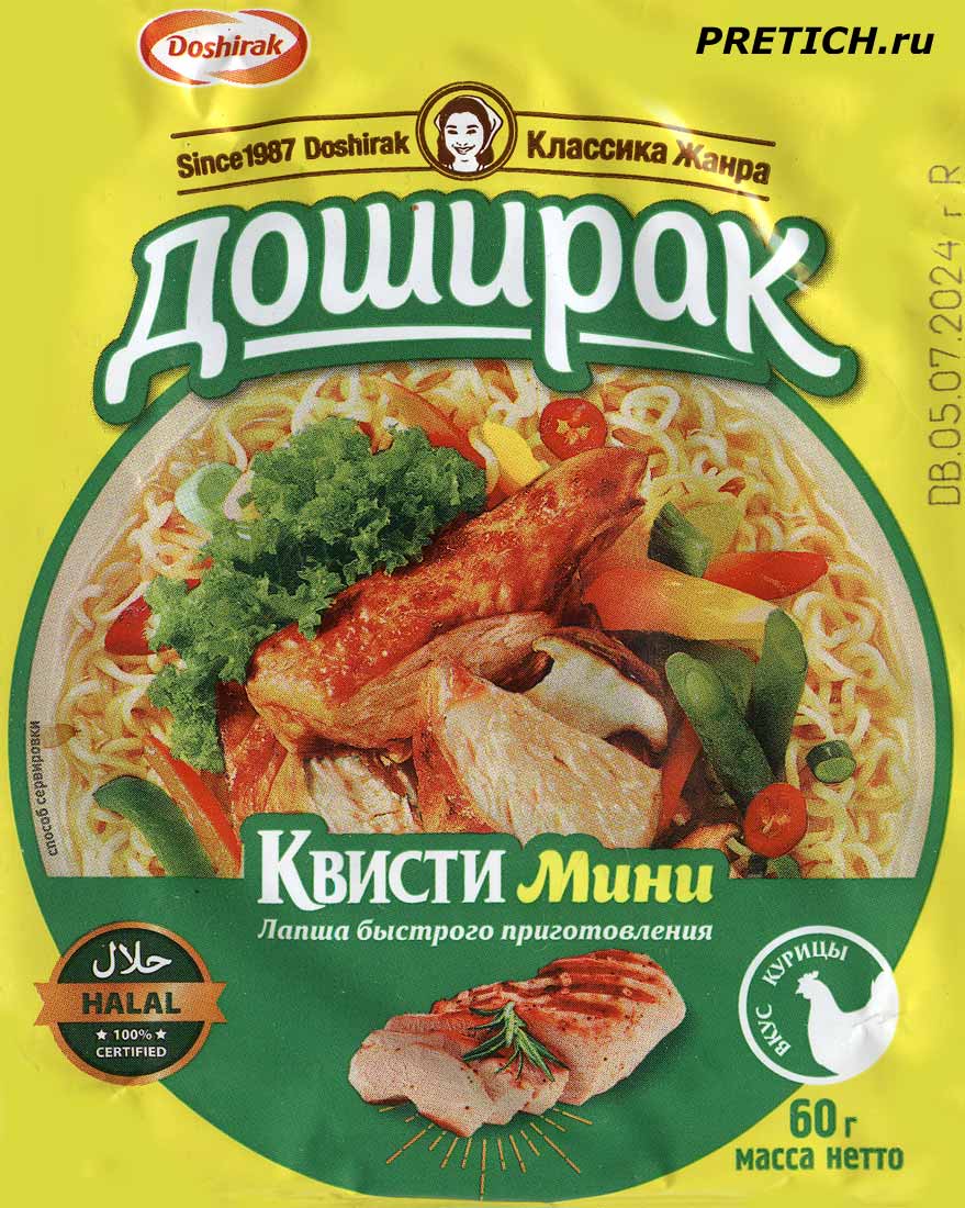Описание и впечатление от лапши БП Доширак Квисти Мини курица Халяль