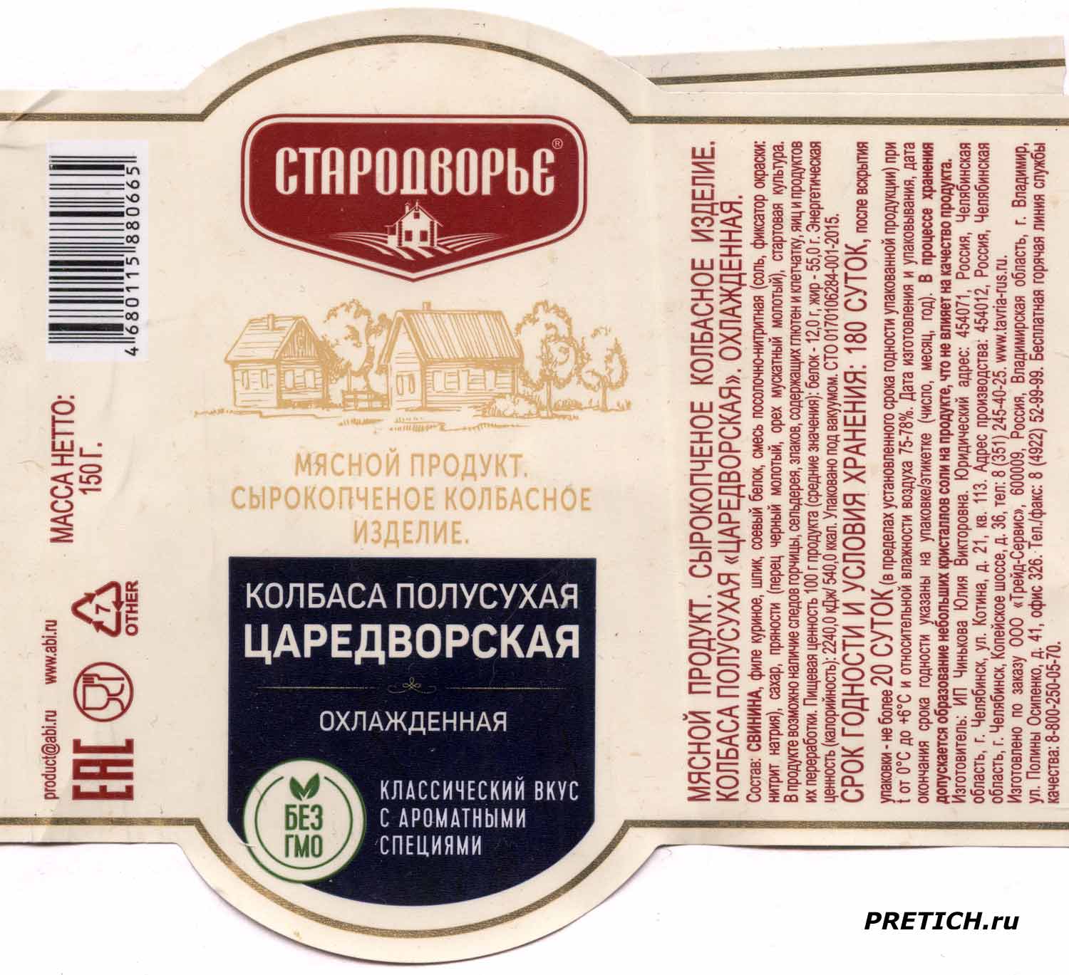 pretich.com/25/31-08-2025-lara-klara-s17.jpg