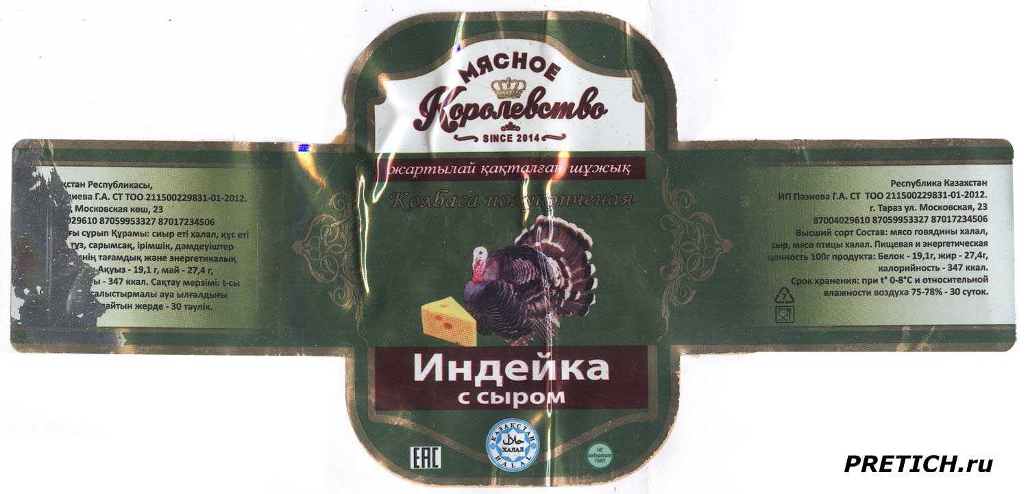 pretich.com/25/31-08-2025-lara-klara-s18.jpg