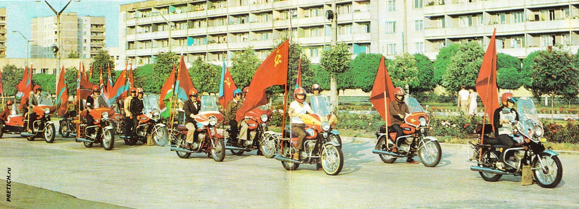 Припять празднует День советской молодежи, 1985 год Припять празднует День советской молодежи, 1985 год