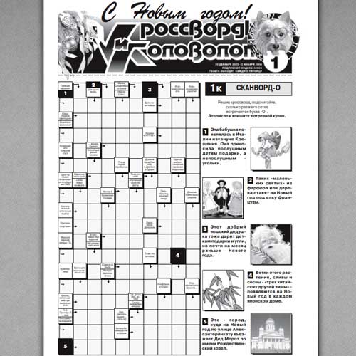 pretich.com/downloads/images/kig_2006_pretich-ru.jpg