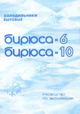 pretich.com/downloads/images/manual.jpg