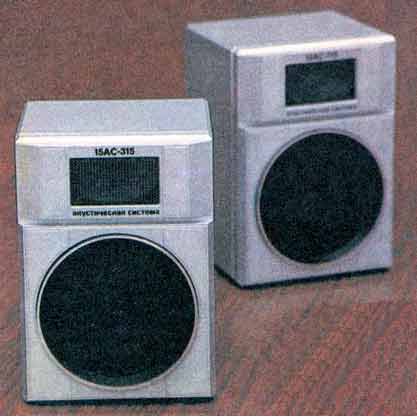 pretich.com/downloads/images/usssr_15as_315_sat.jpg