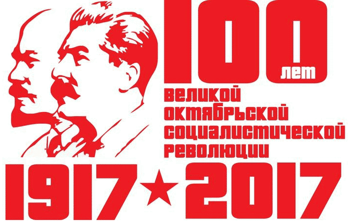 pretich.com/forum/attachments/1917-2017_ussr-shot_492.gif