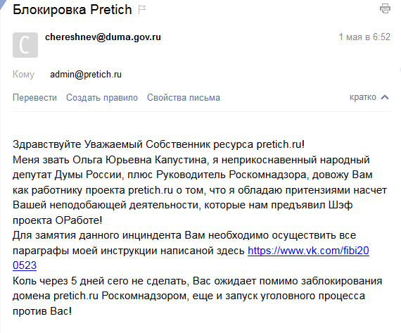 pretich.com/forum/attachments/2016-05-01_093715.png
