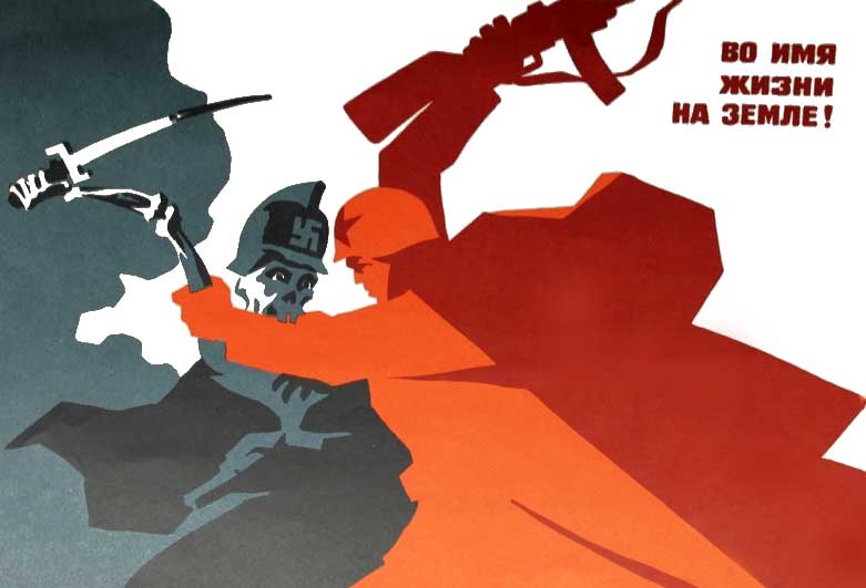 pretich.com/forum/attachments/9_may_1945_ussr_1201681.jpg