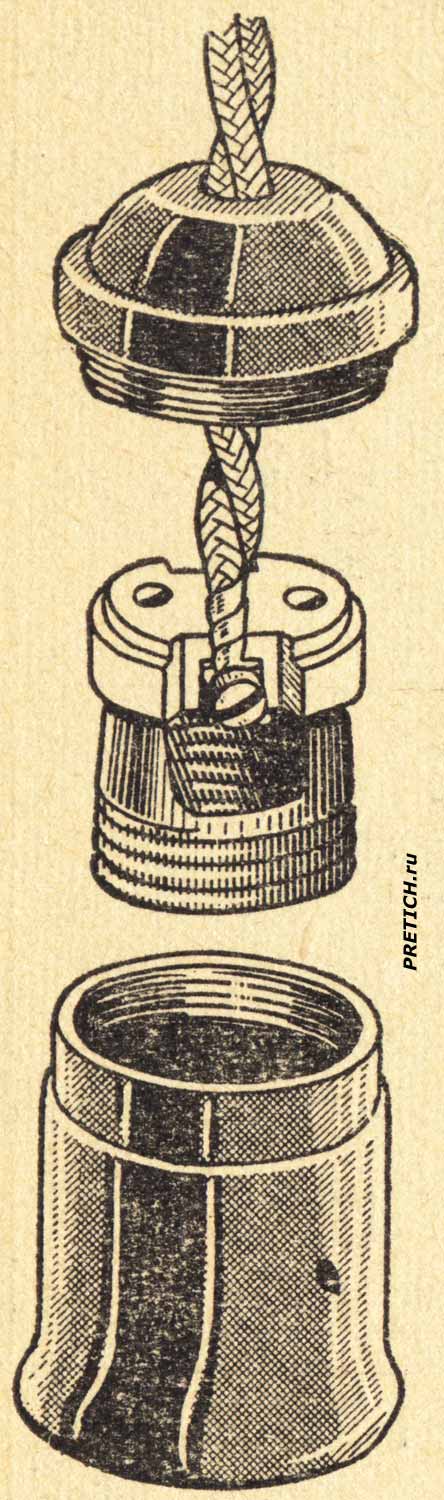 pretich.com/forum/attachments/ussr_electrotechika_jhjhhj_hhj_0004.jpg