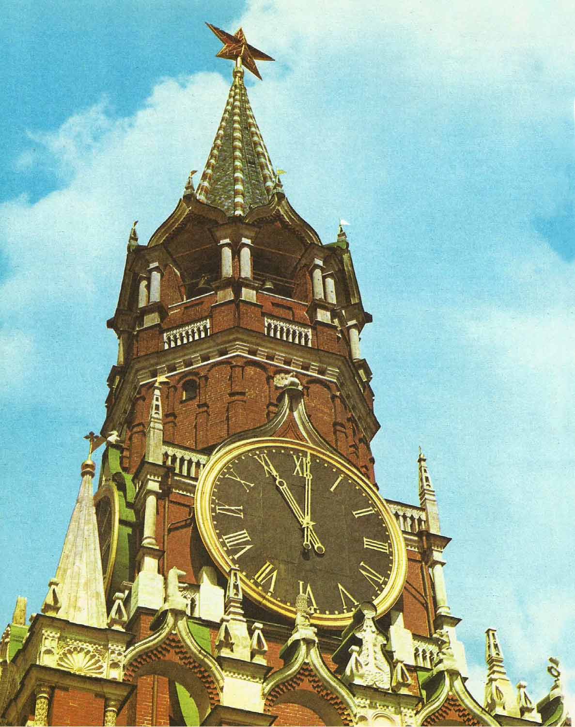 pretich.com/images/5-ussr-1979-olimp-80-great.jpg