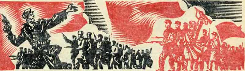Революция в октябре 1917 года