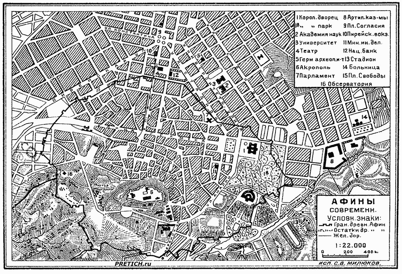 план-схема, город Афины 20-х годов XX века план-схема, город Афины 20-х годов XX века