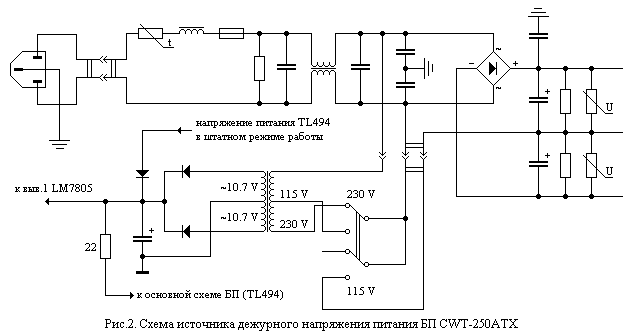 Ремонт БП ATX, дежурное питание +5V, самостоятельно