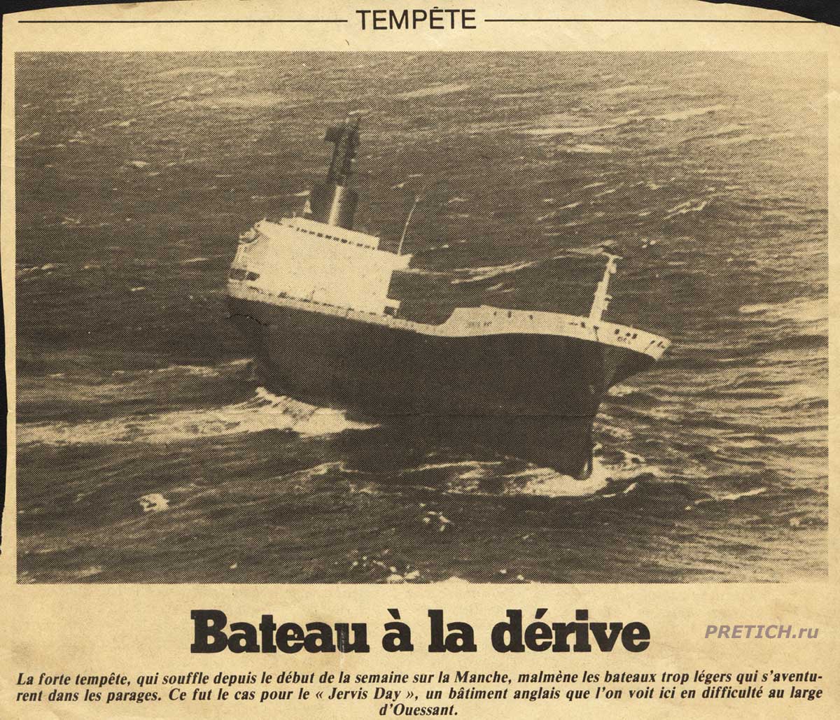 pretich.com/images/articles/jervis_day_crash_sea.jpg