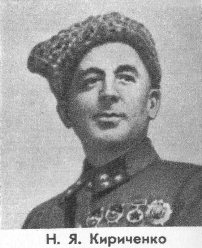 pretich.com/images/articles/scan-151030-0001_kirichenko_1942.jpg