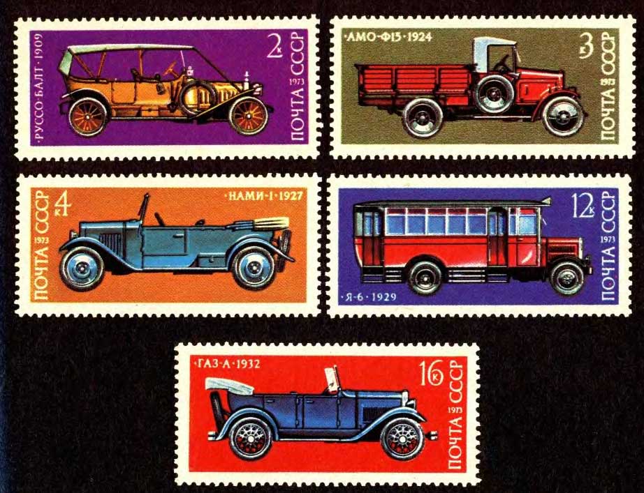 pretich.com/images/news/0-gfdhgf-fgdhgf-1973-mark-ussr-pretich-ru-03-fff-1.jpg