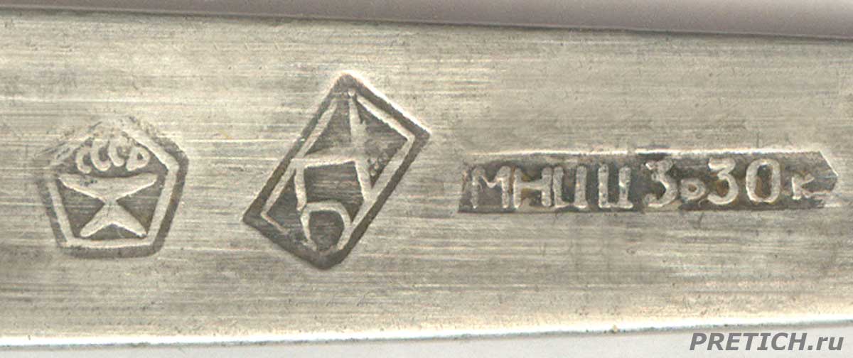 pretich.com/images/news/0002-ussr-logo-ysrdsyt-6565r8-fvxhgx-1111.jpg