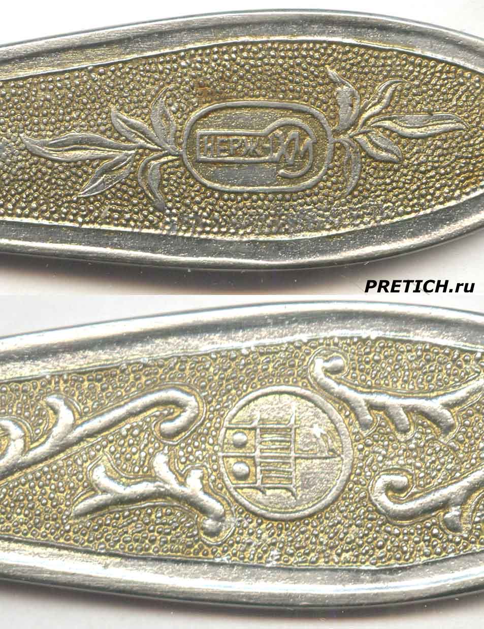 pretich.com/images/news/0005-soviet-union-prom-steel-i-h.jpg