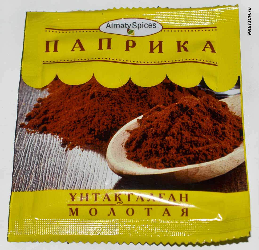 pretich.com/images/news/1_paprika_red_mol_kz_bad_xxx.jpg