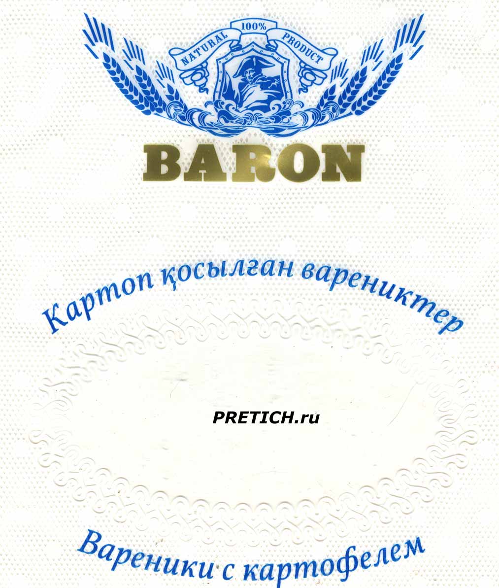 pretich.com/images/news/wwz-prod-food_kz_2.jpg