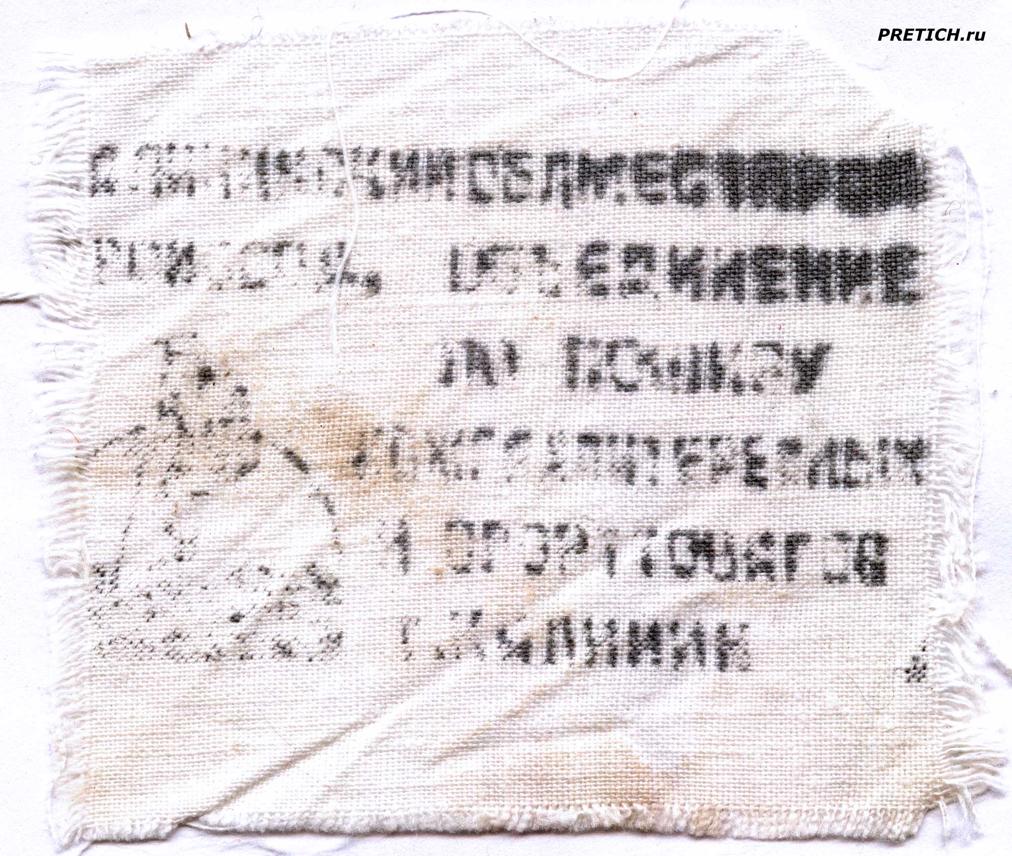 pretich.com/images/news_cats/2-ussr-1980-kazachstan-prom-vvvv.jpg